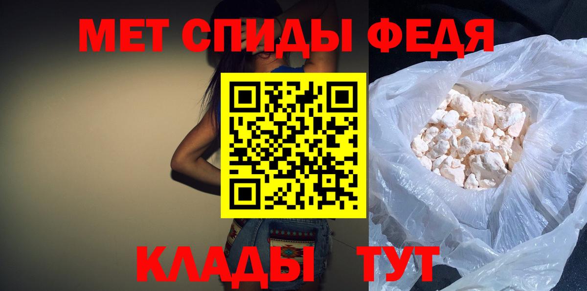 Черняховск  Амфетамин  Вход с VPN  Amphetamine VHQ 