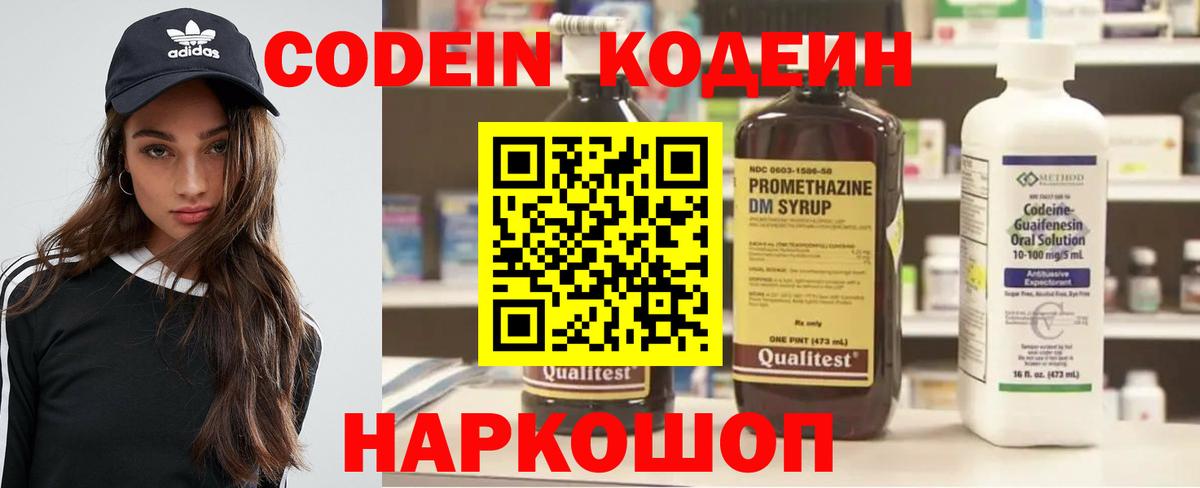 МДМА Черняховск