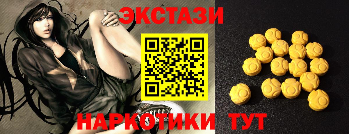 Экстази Cube Черняховск