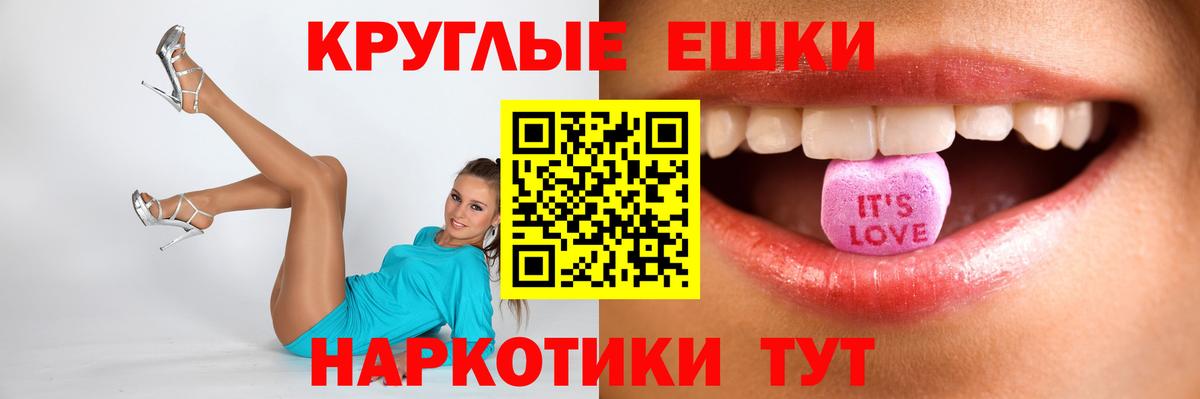   ONION  ЭКСТАЗИ MDMA  Черняховск  Вход с VPN  Ecstasy 280 MDMA  закладки 