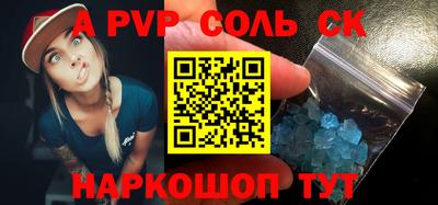 кокаин перу Малгобек