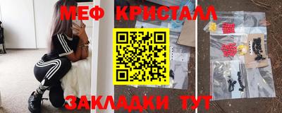 мдма Малоярославец