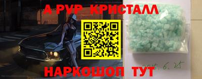 PSILOCYBIN Мариинск
