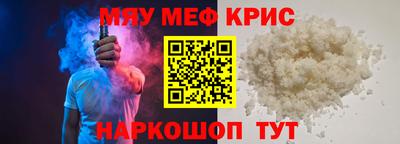 кокаин перу Малгобек