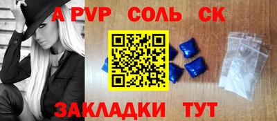 марки lsd Можайск