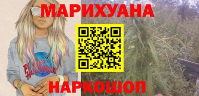 кокаин перу Малгобек