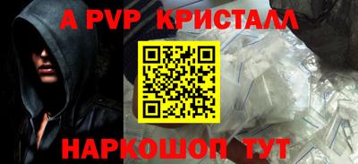 PSILOCYBIN Мариинск