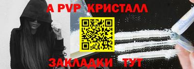 прущая мука Моздок