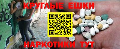 кокаин перу Малгобек