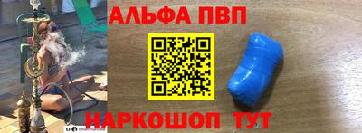 марки lsd Можайск