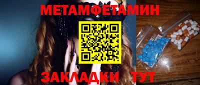 марки lsd Можайск