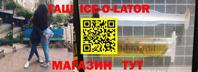 кокаин перу Малгобек