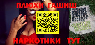 PSILOCYBIN Мариинск