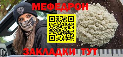 PSILOCYBIN Мариинск