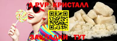 прущая мука Моздок