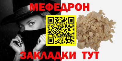 кокаин перу Малгобек