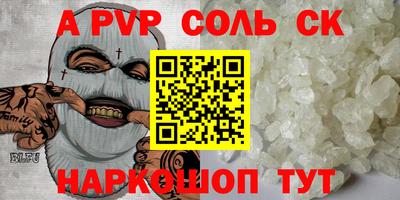 прущая мука Моздок