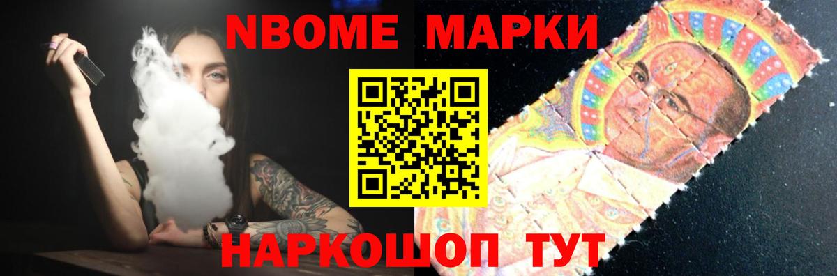 Лсд 25 экстази ecstasy Черняховск