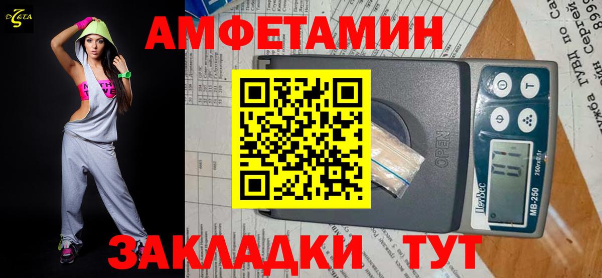 Черняховск  Метамфетамин Methamphetamine  Вход с VPN 