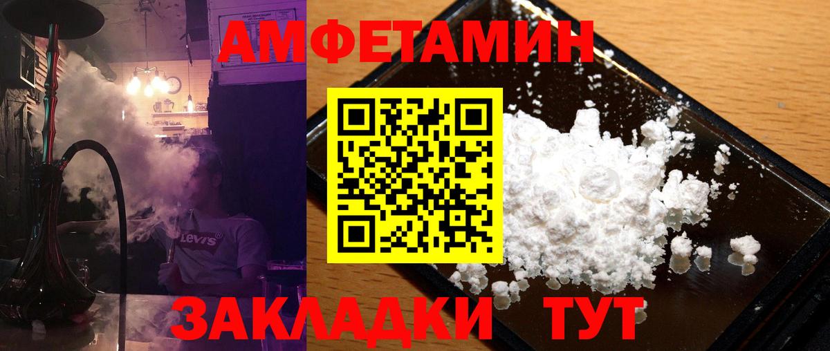 Первитин витя Черняховск