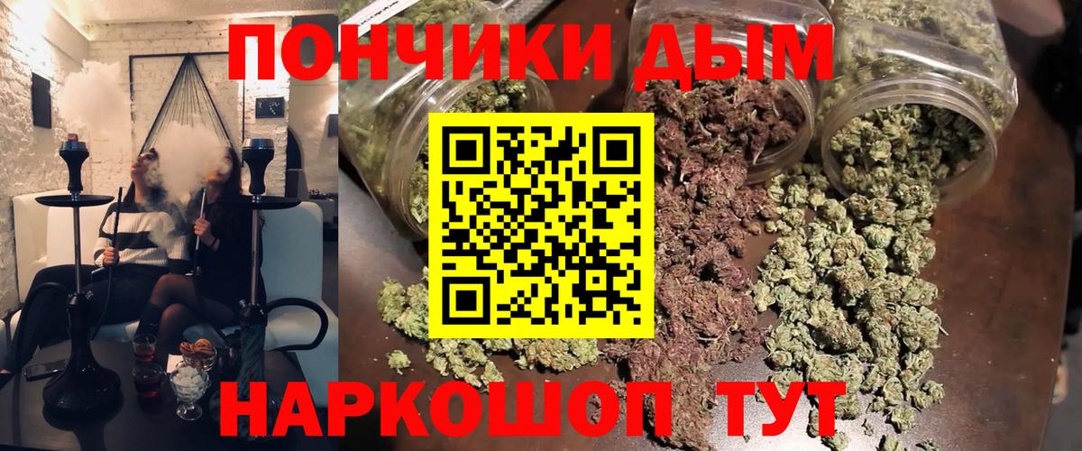 Гашиш  ЭКСТАЗИ  NBOMe  Кокаин  Вход с VPN  Черняховск  Меф   Каннабис 
